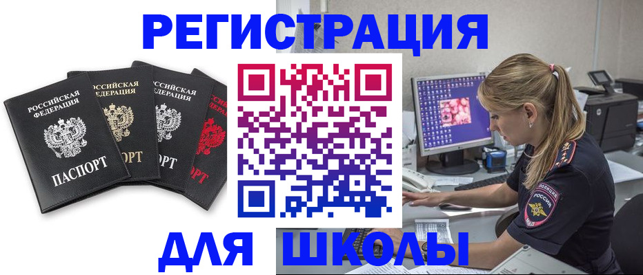 пропишу в квартире в Куйбышеве