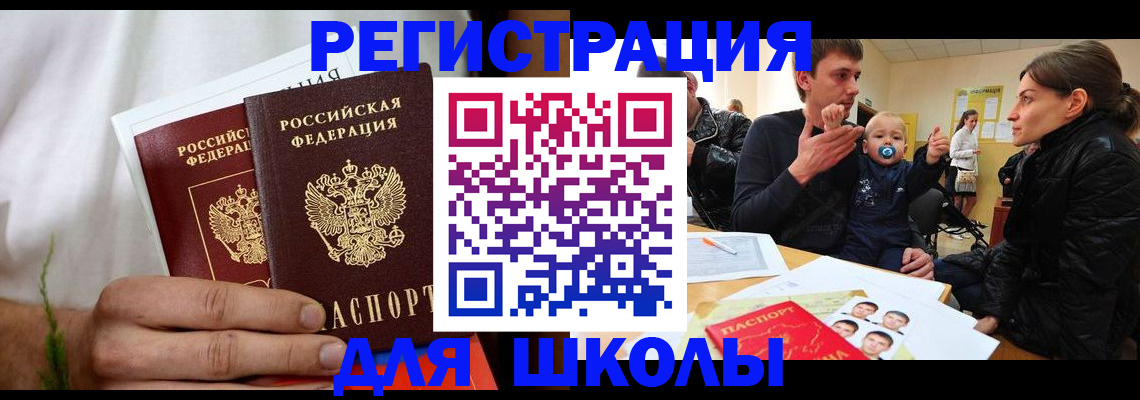 пропишу в квартире в Куйбышеве